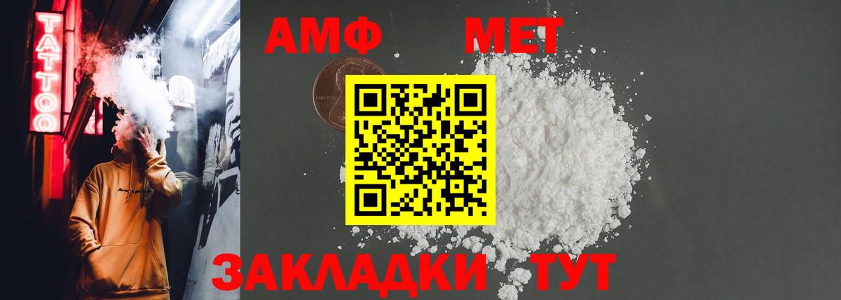 Бузулук  Amphetamine  Вход с VPN  Amphetamine Розовый 
