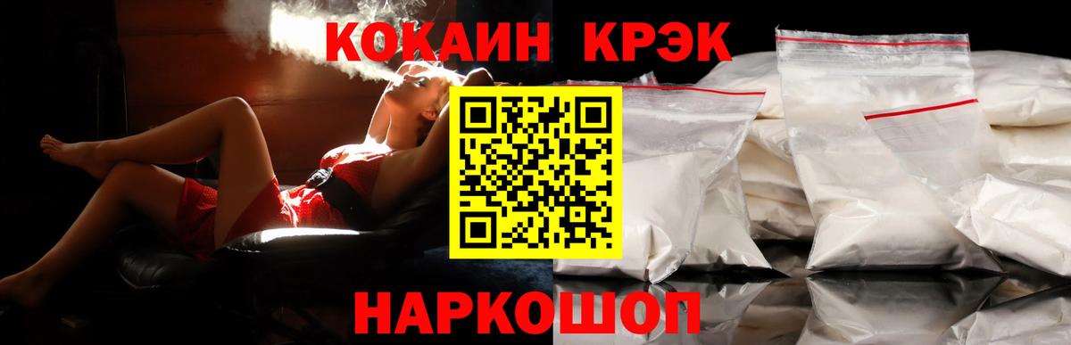 Кокаин Перу Бузулук