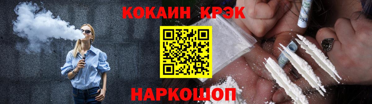 Cocaine  КОКАИН Перу  Вход с VPN  Кокаин Columbia  Бузулук 