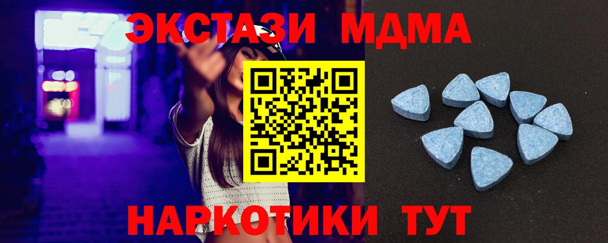 Ecstasy TESLA Бузулук