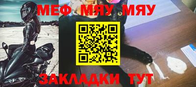круглые Беслан