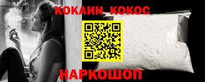 бутират Бийск