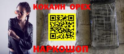 эйфоретик Берёзовский