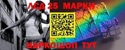 кокаин перу Анапа
