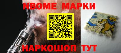 круглые Беслан