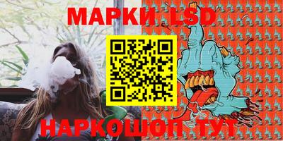 круглые Беслан