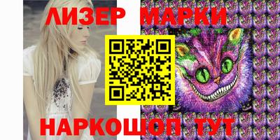 круглые Беслан
