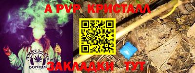 круглые Беслан