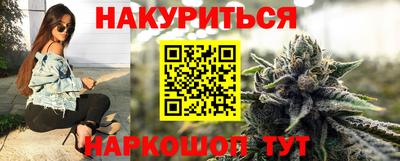 бутират Бийск