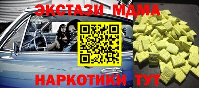 бутират Бийск