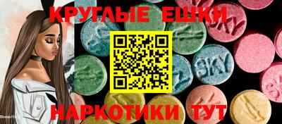 бутират Бийск