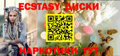 круглые Беслан