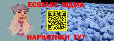 дмт Заволжье