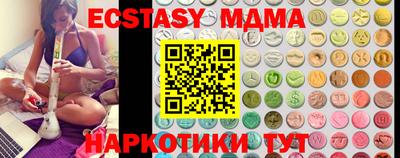 круглые Беслан