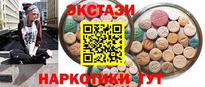 кокаин перу Анапа