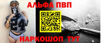 круглые Беслан