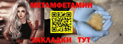 эйфоретик Берёзовский