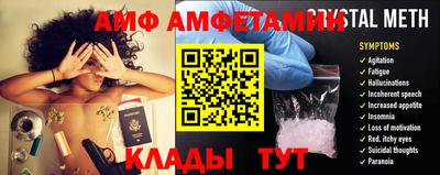 бутират Бийск