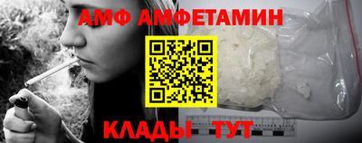 эйфоретик Берёзовский