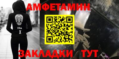 бутират Бийск