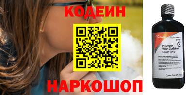 бутират Бийск