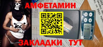 бутират Бийск
