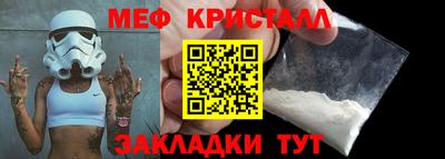 бутират Бийск