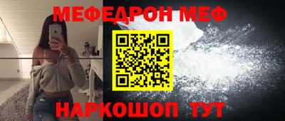 бутират Бийск