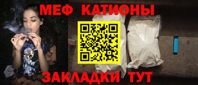 дмт Ангарск