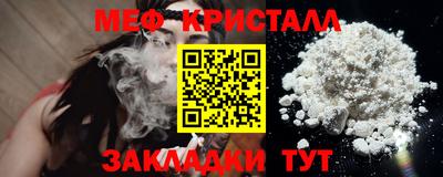 круглые Беслан