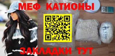 бутират Бийск