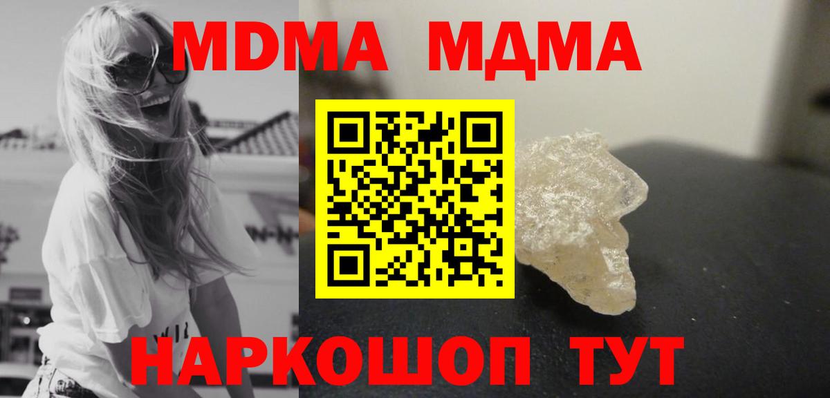 MDMA Molly Бузулук