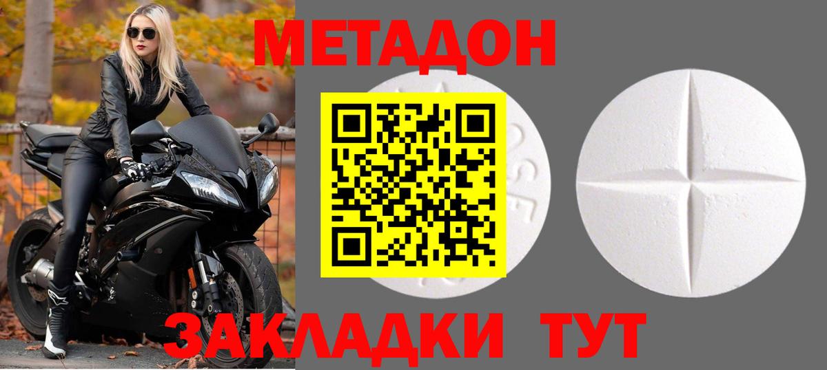 МЕФ кристаллы  Лсд 25  Вход с VPN  ЭКСТАЗИ  Марихуана  Бузулук  Cocaine  ГАШИШ 