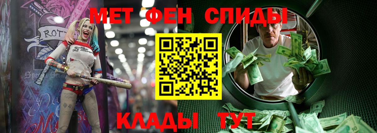 Первитин витя Бузулук