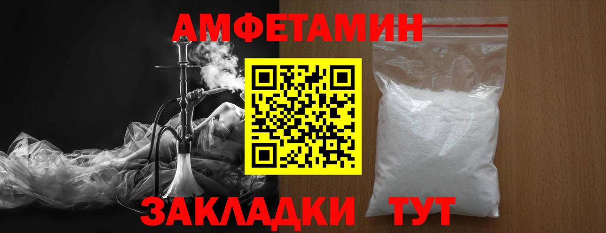 Бузулук  Метамфетамин витя  Вход с VPN 