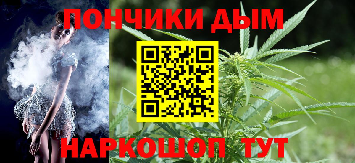 Бошки Шишки планчик  Вход с VPN  Каннабис марихуана  Бузулук  МАРИХУАНА SATIVA & INDICA 